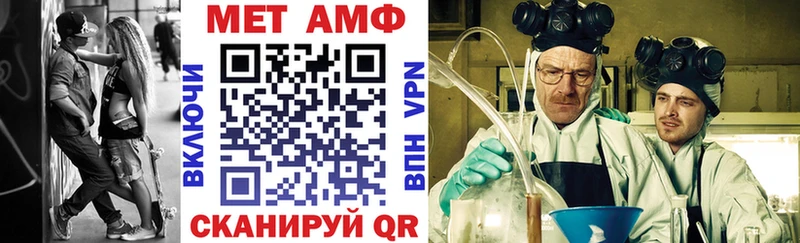 где найти наркотики Долгопрудный АМФЕТАМИН 97%