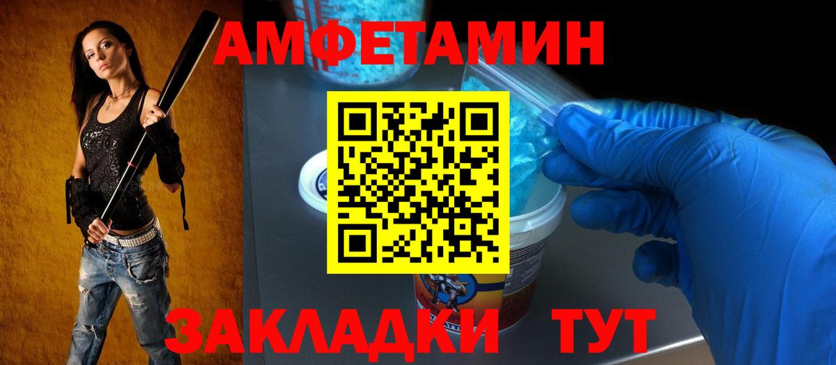 АМФ VHQ Долгопрудный