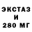 Экстази Cube _sezimka_ kg_