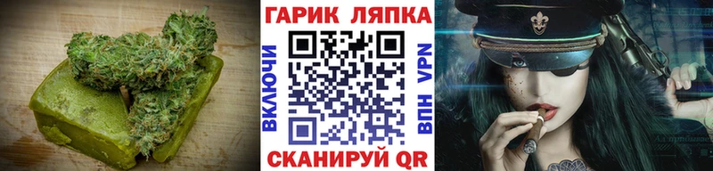 гидра ONION  купить   Долгопрудный  Cannafood конопля 