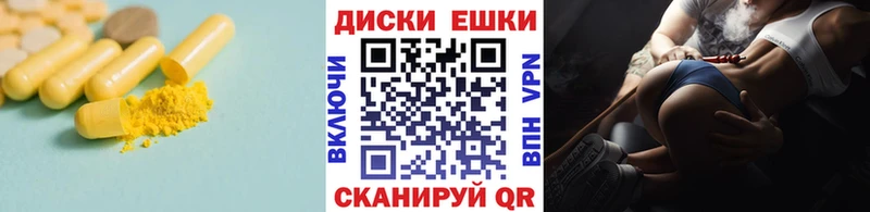 нарко площадка клад закладки Долгопрудный ЭКСТАЗИ Punisher