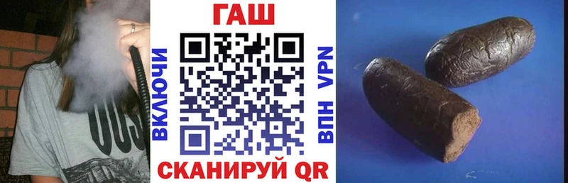 Гашиш гашик  Долгопрудный 