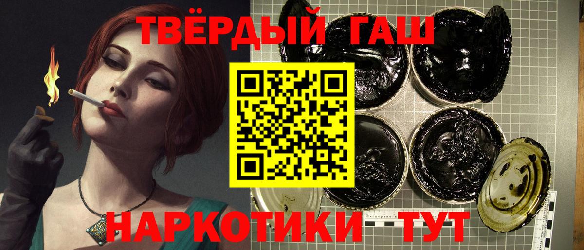 Долгопрудный  Гашиш  Вход с VPN  ГАШ VHQ 