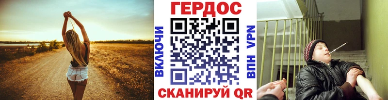 Героин Афган  Долгопрудный 