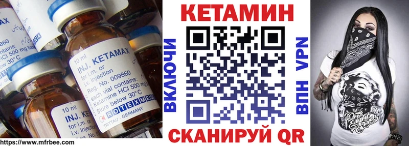 наркотики  Долгопрудный  Кетамин VHQ 