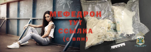 стаф Арсеньев