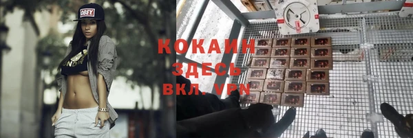 марки lsd Армянск