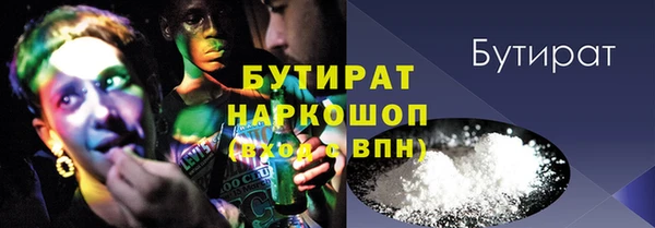 молекула духа Краснотурьинск