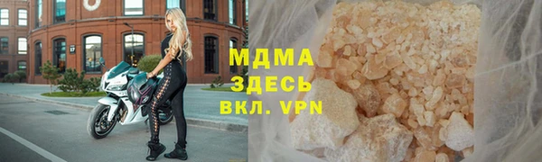 стаф Арсеньев