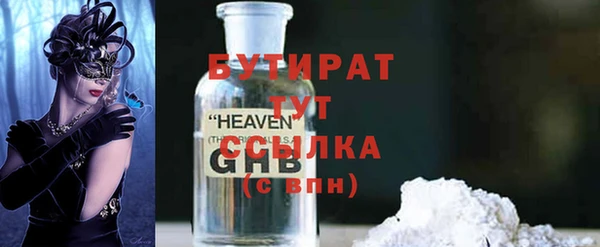 дурь Красноперекопск