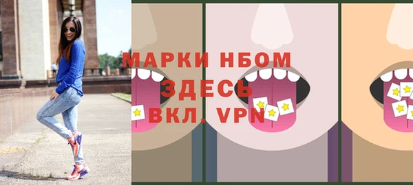 марки lsd Армянск