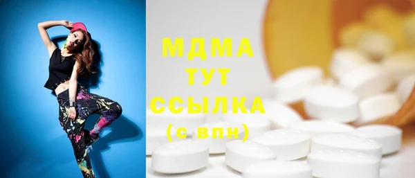 альфа пвп Аркадак