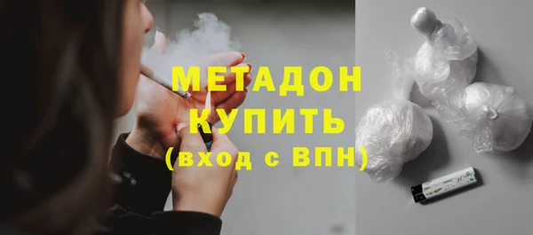 марки lsd Армянск