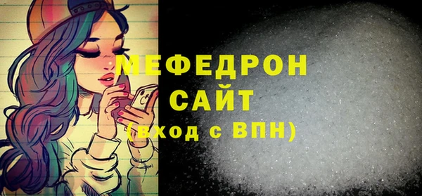 стаф Арсеньев