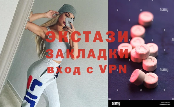 марки lsd Армянск