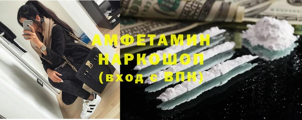 альфа пвп Аркадак