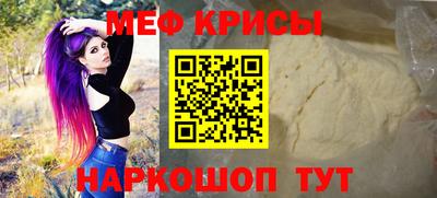 spice Лесосибирск