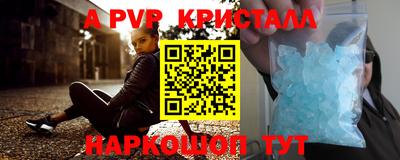 хмурый Ливны