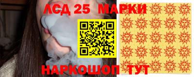 spice Лесосибирск