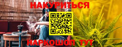 spice Лесосибирск