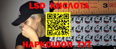 хмурый Ливны