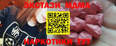 spice Лесосибирск