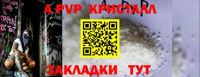 mdpv Ликино-Дулёво