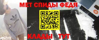 spice Лесосибирск