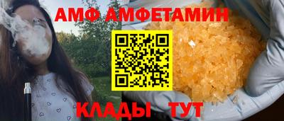 spice Лесосибирск