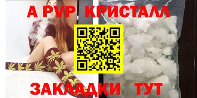 spice Лесосибирск