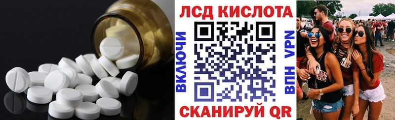 Лсд 25 экстази кислота  как найти   Долгопрудный 