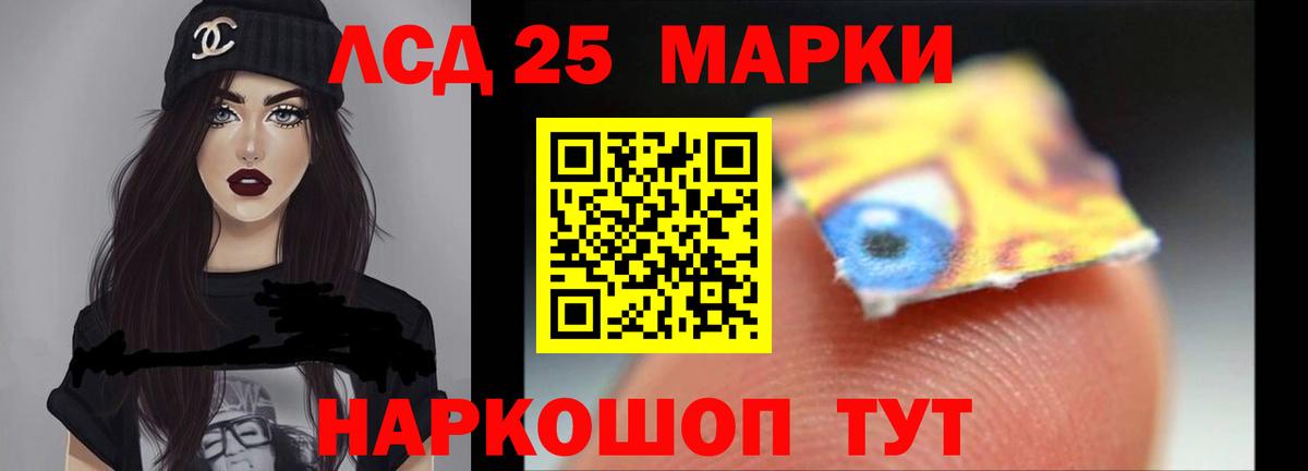 Долгопрудный  LSD-25 экстази  Вход с VPN  Лсд 25 экстази кислота 