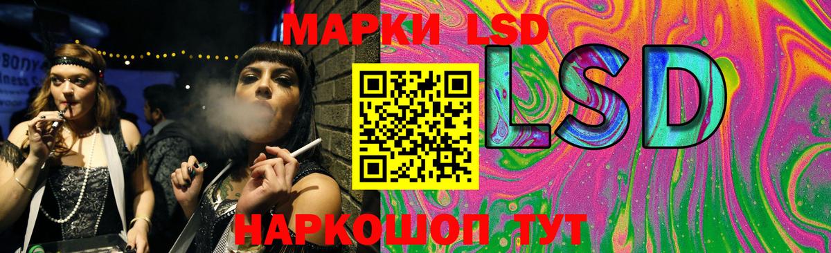 Лсд 25 экстази ecstasy Долгопрудный