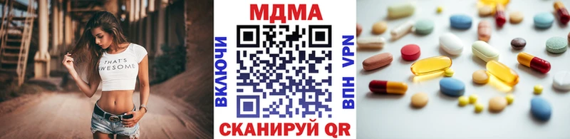 ОМГ ОМГ ТОР  Долгопрудный  МДМА кристаллы 
