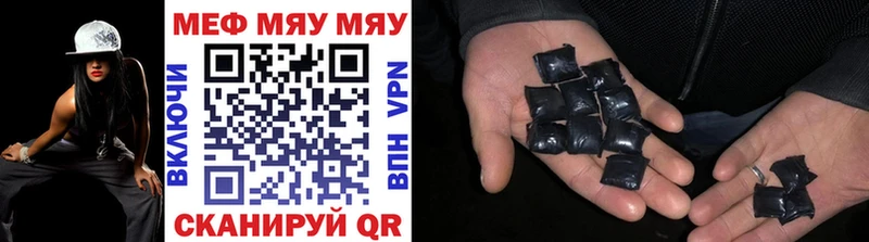 Меф 4 MMC  Долгопрудный 