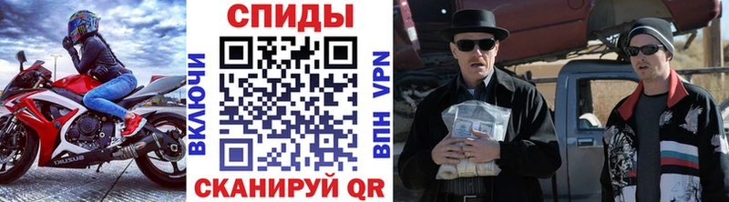 Метамфетамин витя  blacksprut ТОР  Долгопрудный  как найти наркотики 