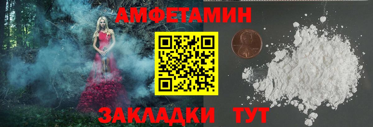 Метамфетамин Methamphetamine Долгопрудный