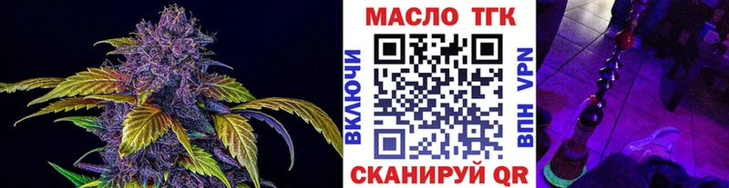 Дистиллят ТГК Wax Долгопрудный