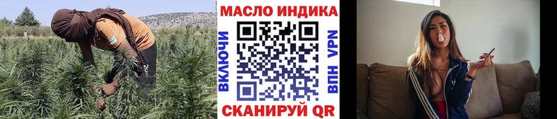 Дистиллят ТГК вейп с тгк  наркотики  Долгопрудный 