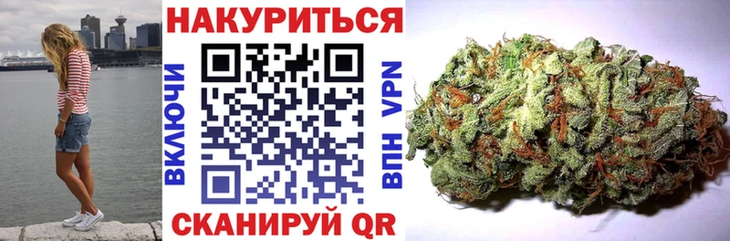 Канабис AK-47  Долгопрудный 